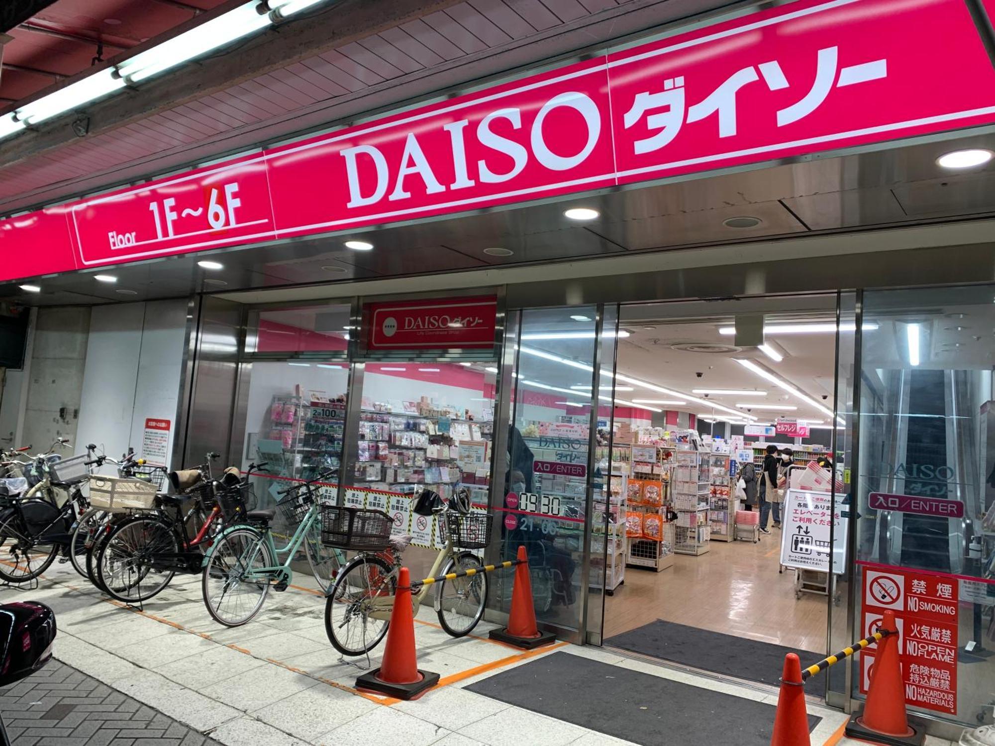 Charming New Home Launch: Direct Access To Narita & Haneda Airports, Shinjuku, And Disneyland; Close To Asakusa & Akihabara! Tóquio Exterior foto