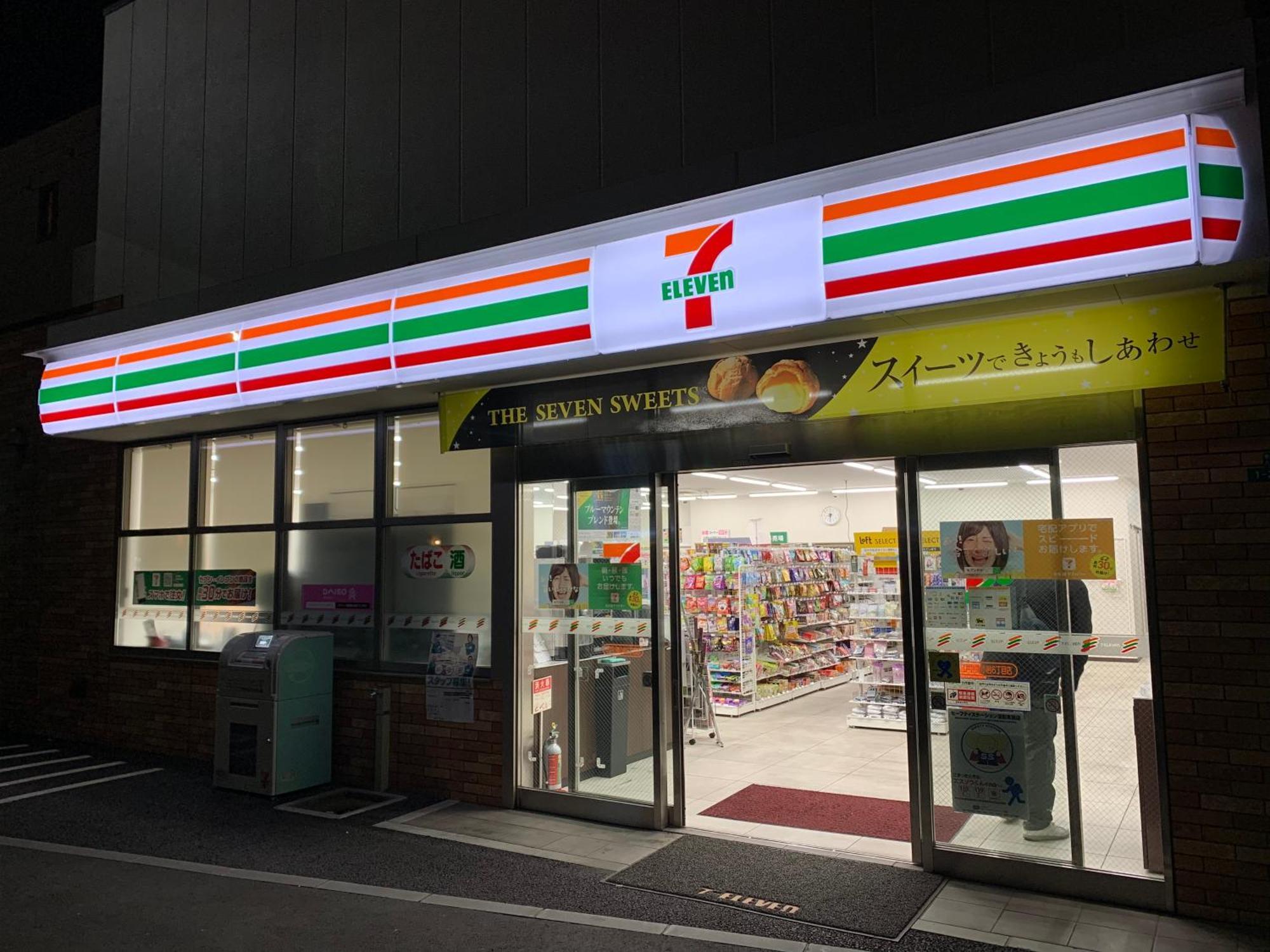 Charming New Home Launch: Direct Access To Narita & Haneda Airports, Shinjuku, And Disneyland; Close To Asakusa & Akihabara! Tóquio Exterior foto